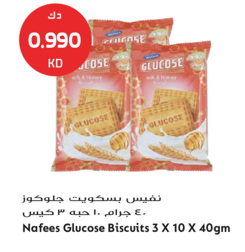 available at Grand Hyper in Kuwait - Kuwait City