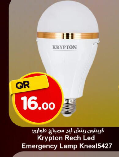 available at احلى مارت in قطر - الخور