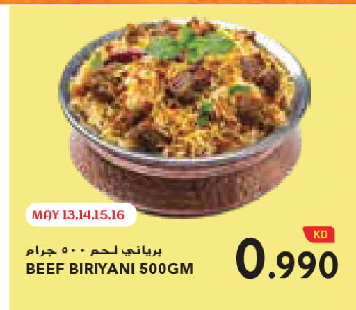 available at جراند كوستو in الكويت - مدينة الكويت