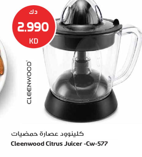 available at Grand Hyper in Kuwait - Kuwait City
