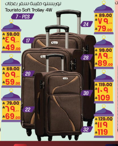 available at City Flower in KSA, Saudi Arabia, Saudi - Dammam