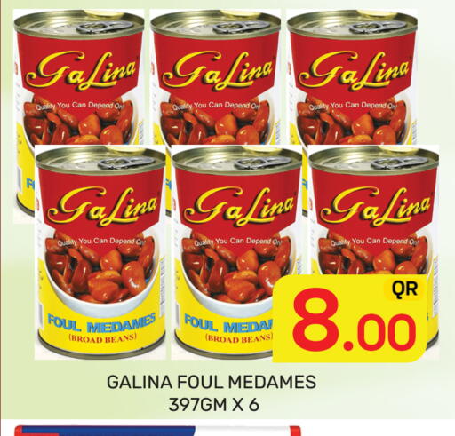 available at مجلس هايبرماركت in قطر - الدوحة