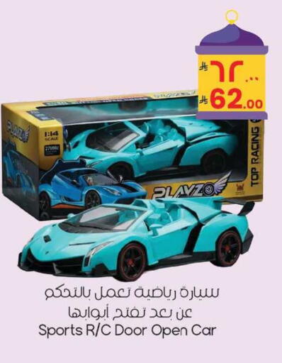 available at ستي فلاور in مملكة العربية السعودية, السعودية, سعودية - حائل‎