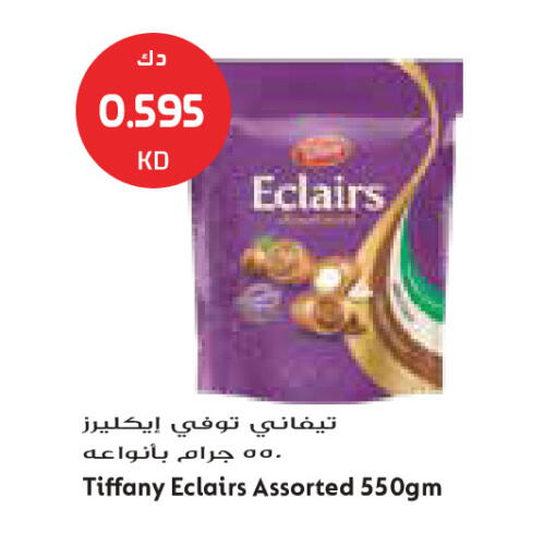 available at جراند كوستو in الكويت - مدينة الكويت