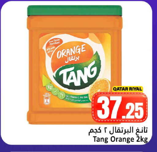 Orange available at دانة هايبرماركت in قطر - الضعاين
