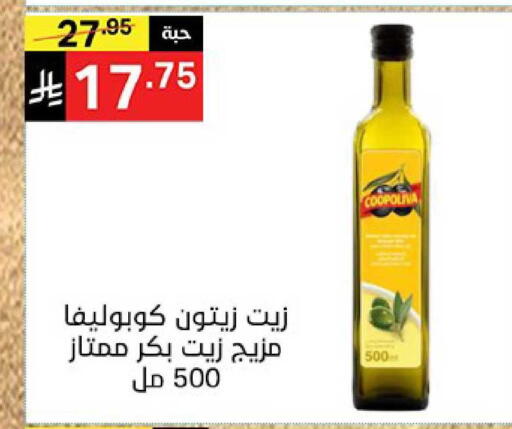 available at نوري سوبر ماركت‎ in مملكة العربية السعودية, السعودية, سعودية - مكة المكرمة