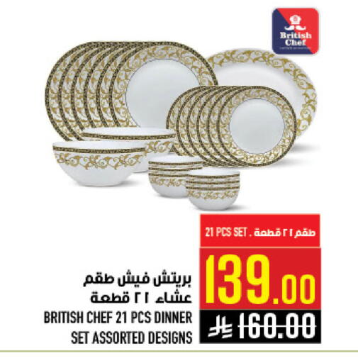 available at Abraj Hypermarket in KSA, Saudi Arabia, Saudi - Mecca