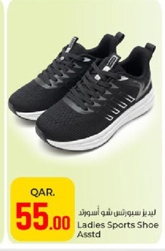 available at باريس هايبرماركت in قطر - الوكرة