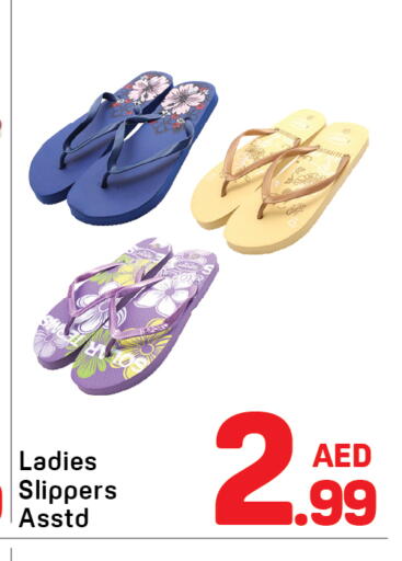 available at Day to Day Department Store in UAE - Dubai