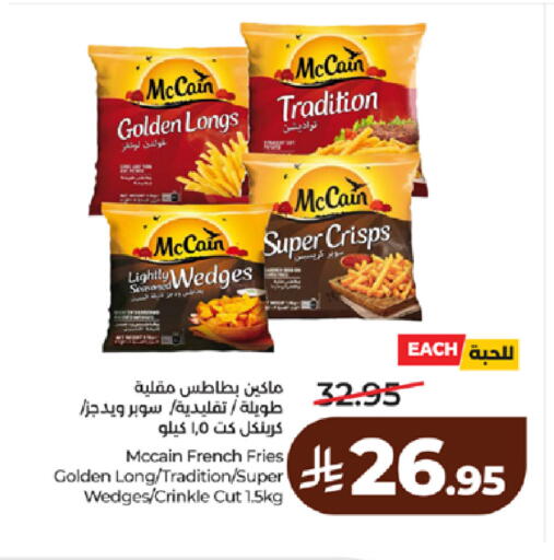 available at لولو هايبرماركت in مملكة العربية السعودية, السعودية, سعودية - ينبع