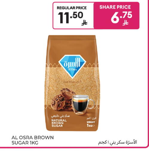 available at كارفور in مملكة العربية السعودية, السعودية, سعودية - بريدة