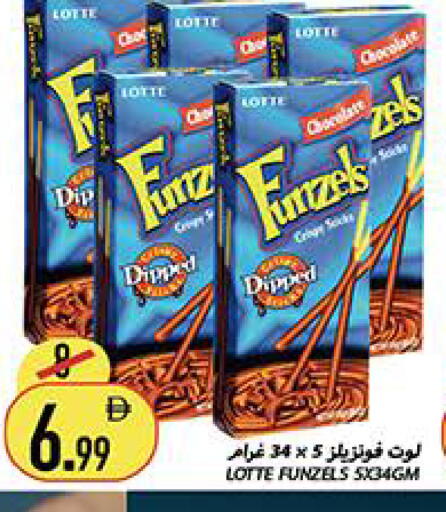 available at Rawabi Market Ajman in UAE - Sharjah / Ajman