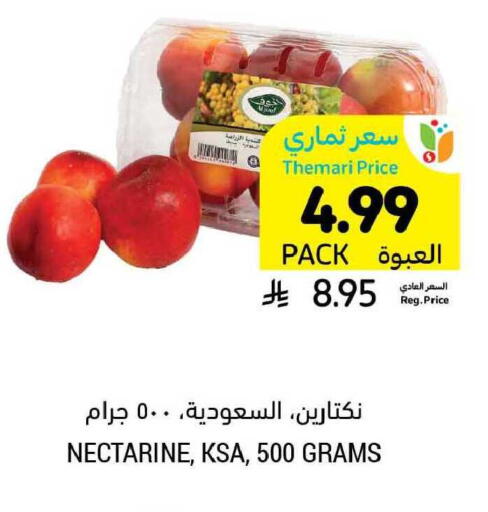 Nectarine available at Tamimi Market in KSA, Saudi Arabia, Saudi - Buraidah