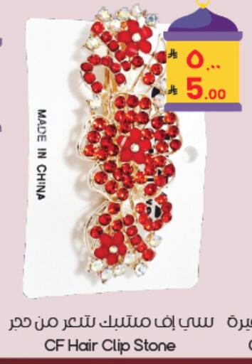 available at City Flower in KSA, Saudi Arabia, Saudi - Dammam