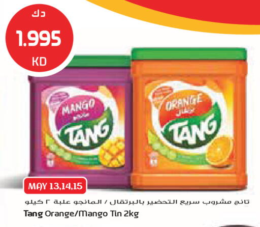 Mango Orange available at جراند كوستو in الكويت - مدينة الكويت
