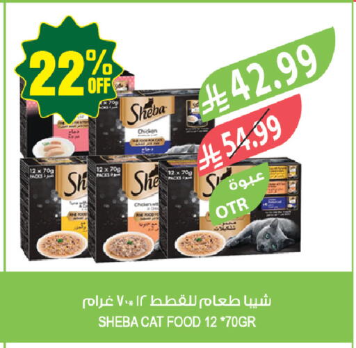 available at المزرعة in مملكة العربية السعودية, السعودية, سعودية - جازان