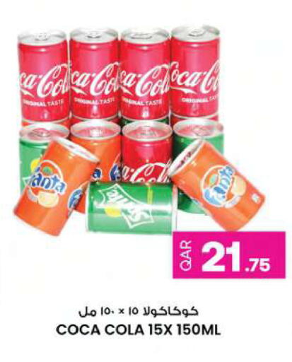 available at أنصار جاليري in قطر - الخور