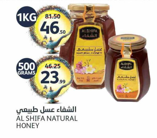 available at مركز الجزيرة للتسوق in مملكة العربية السعودية, السعودية, سعودية - الرياض