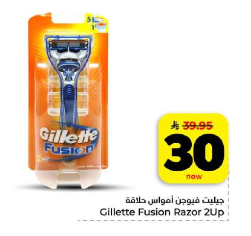available at هايبر الوفاء in مملكة العربية السعودية, السعودية, سعودية - الرياض