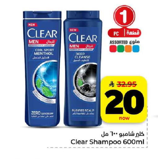 available at هايبر الوفاء in مملكة العربية السعودية, السعودية, سعودية - الرياض