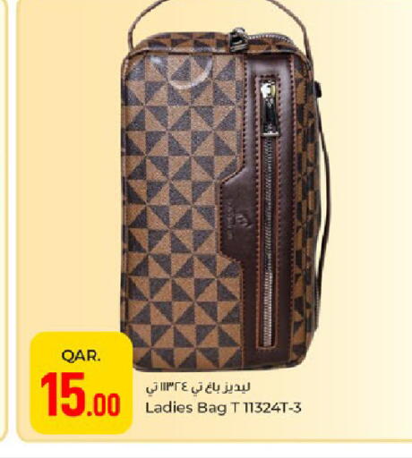 available at باريس هايبرماركت in قطر - الوكرة