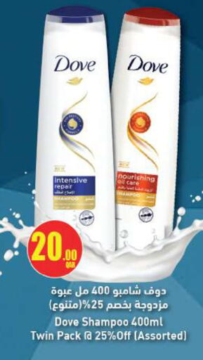 available at أنصار جاليري in قطر - الخور