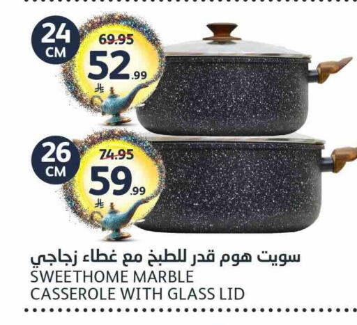 available at مركز الجزيرة للتسوق in مملكة العربية السعودية, السعودية, سعودية - الرياض
