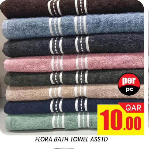 available at دوحة ستوب انح شوب هايبرماركت in قطر - الدوحة