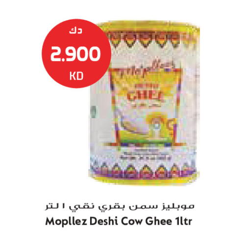 available at Grand Costo in Kuwait - Kuwait City