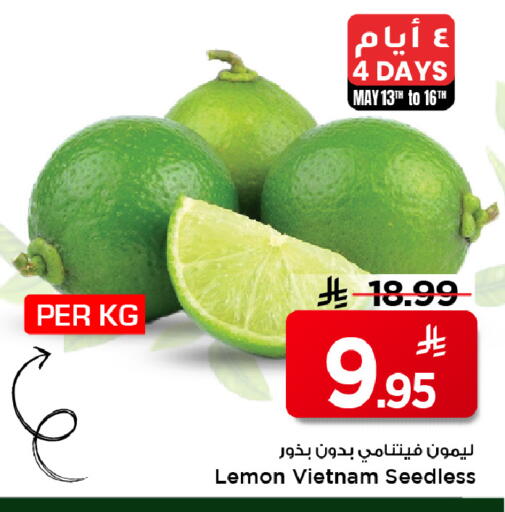 Lemon from Vietnam available at Mark & Save in KSA, Saudi Arabia, Saudi - Al Hasa