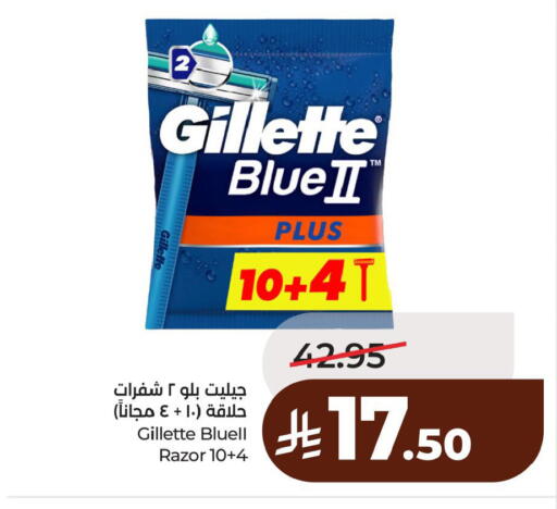 available at لولو هايبرماركت in مملكة العربية السعودية, السعودية, سعودية - الخبر‎