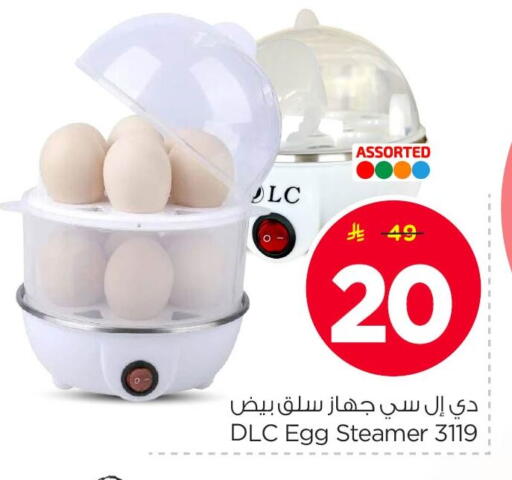 available at Nesto in KSA, Saudi Arabia, Saudi - Dammam
