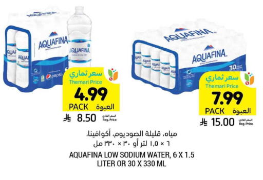 available at Tamimi Market in KSA, Saudi Arabia, Saudi - Buraidah