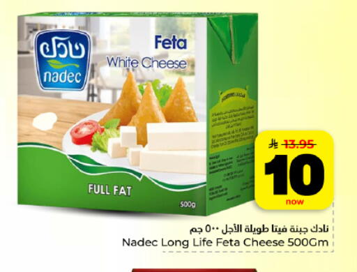 available at هايبر الوفاء in مملكة العربية السعودية, السعودية, سعودية - المنطقة الشرقية