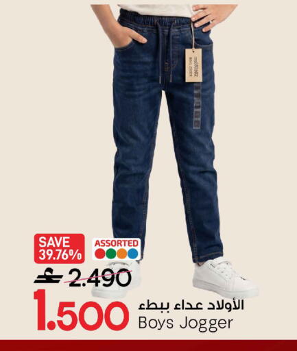 available at مارك & سايف in عُمان - صُحار‎
