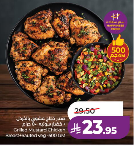 available at LULU Hypermarket in KSA, Saudi Arabia, Saudi - Jeddah