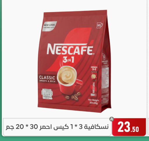 available at Family Discount in KSA, Saudi Arabia, Saudi - Dammam