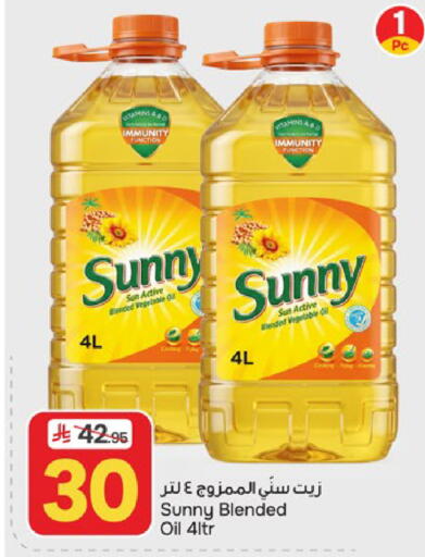 available at Paris Hypermarket in KSA, Saudi Arabia, Saudi - Al Khobar