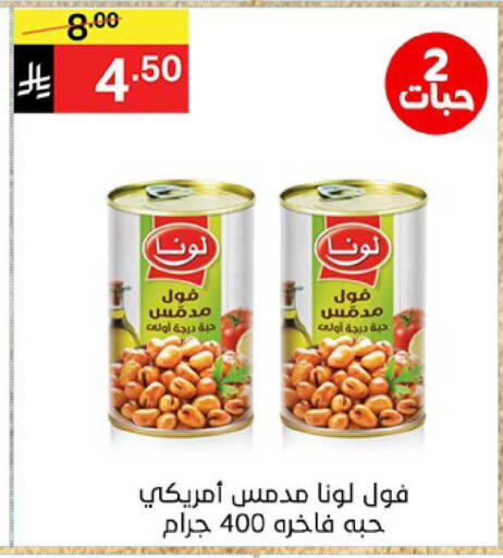 available at نوري سوبر ماركت‎ in مملكة العربية السعودية, السعودية, سعودية - جدة