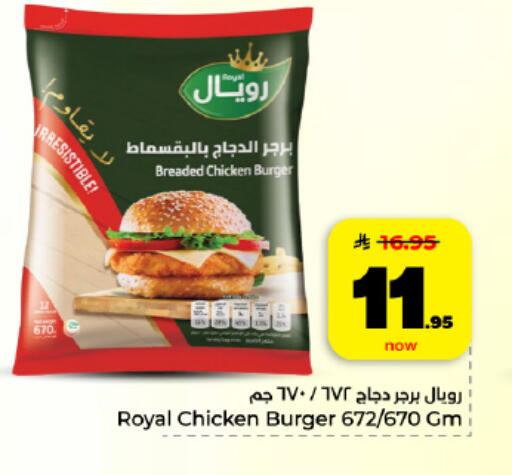 available at هايبر الوفاء in مملكة العربية السعودية, السعودية, سعودية - المنطقة الشرقية