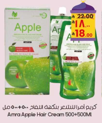 Apple available at City Flower in KSA, Saudi Arabia, Saudi - Al Duwadimi