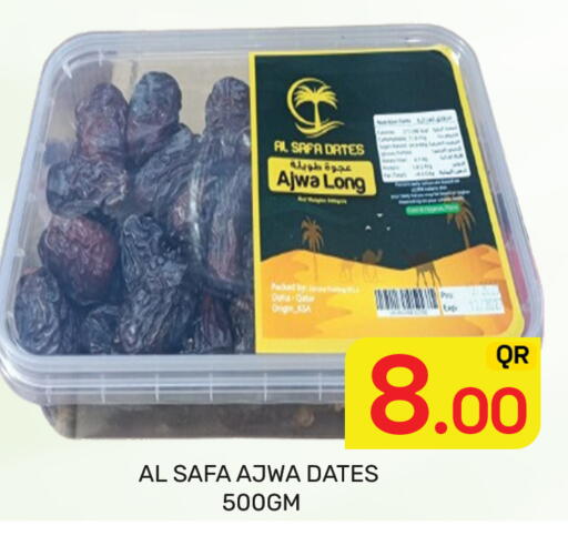 available at مجلس هايبرماركت in قطر - الدوحة