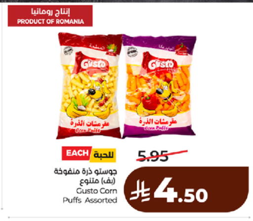 available at لولو هايبرماركت in مملكة العربية السعودية, السعودية, سعودية - مكة المكرمة