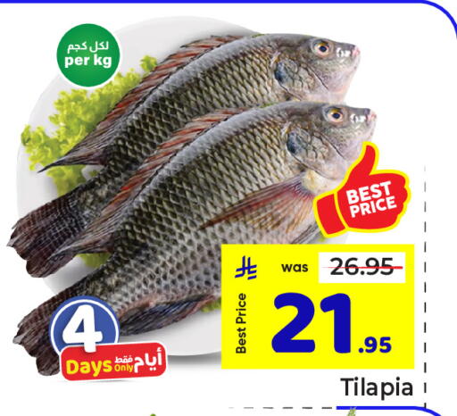 available at مكة هايبرماركت in مملكة العربية السعودية, السعودية, سعودية - الرياض