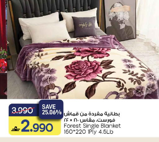 available at MARK & SAVE in Oman - Sohar