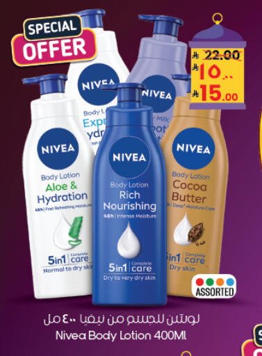available at City Flower in KSA, Saudi Arabia, Saudi - Dammam