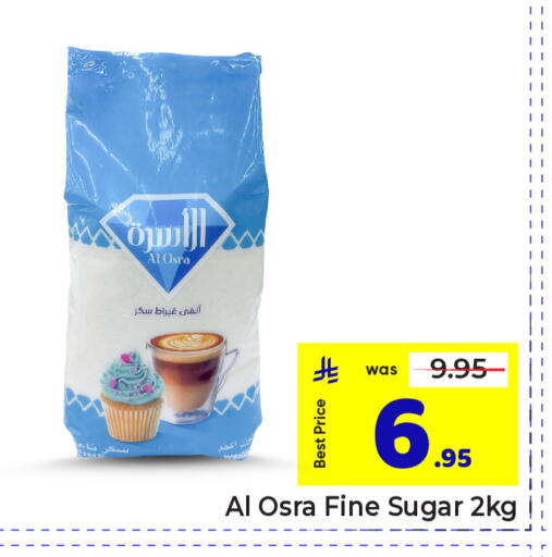 available at مكة هايبرماركت in مملكة العربية السعودية, السعودية, سعودية - الرياض