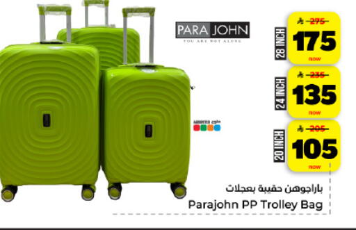 available at هايبر الوفاء in مملكة العربية السعودية, السعودية, سعودية - المنطقة الشرقية