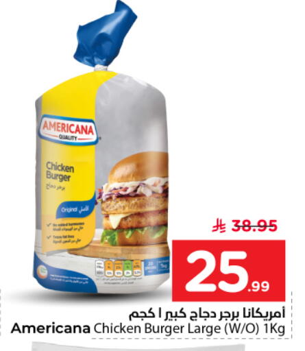 available at Nesto in KSA, Saudi Arabia, Saudi - Buraidah