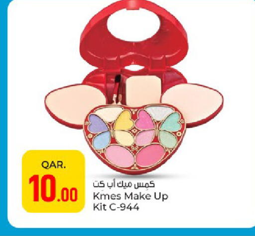 available at باريس هايبرماركت in قطر - الوكرة